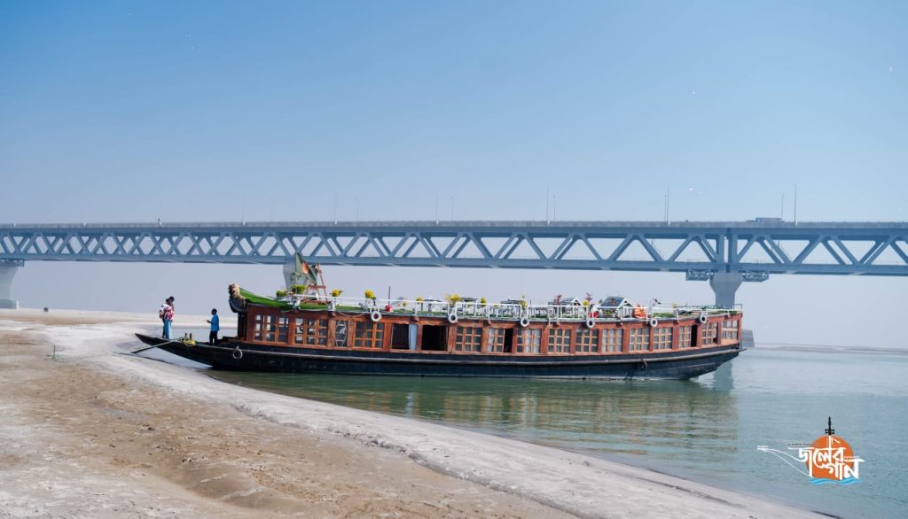 জলের গান –  A Rythmic Houseboat